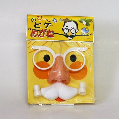 ヒゲめがね