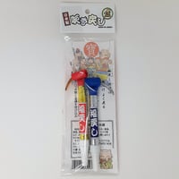 七福神福戻し（新パッケージ）