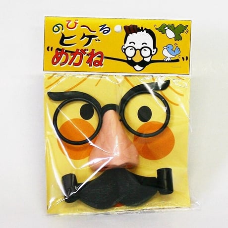 ヒゲめがね