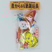 紙風船セット５種（ウサギ・動物面・紙風船・三本付き・タコ紙風船）