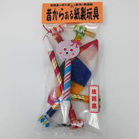 紙風船セット３種（うさぎ・三本付き吹き戻し・紙風船）