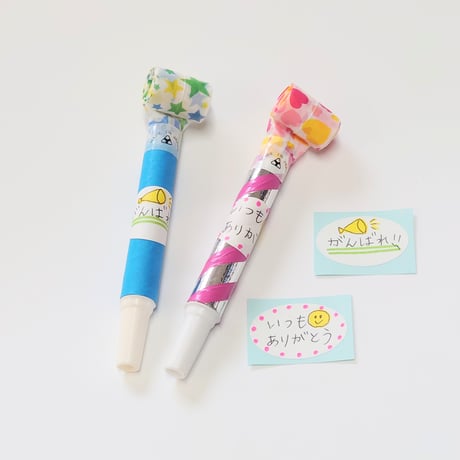 メッセージシール付き吹き戻し