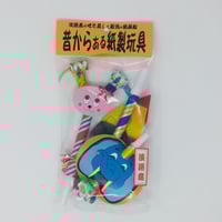 紙風船セット４種（うさぎ・動物面・紙風船・三本付き）