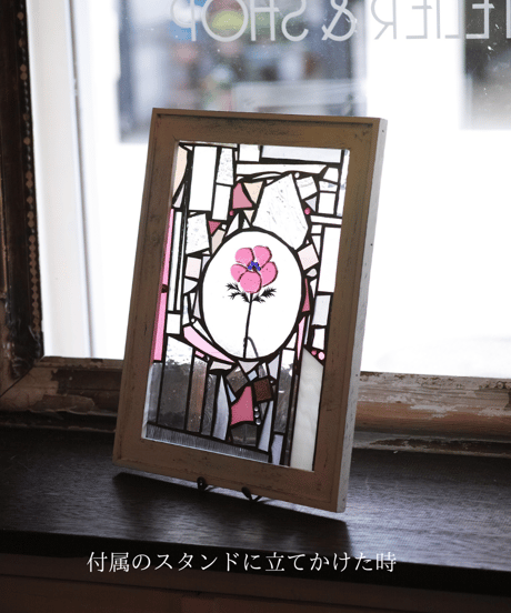 anemone panel 1