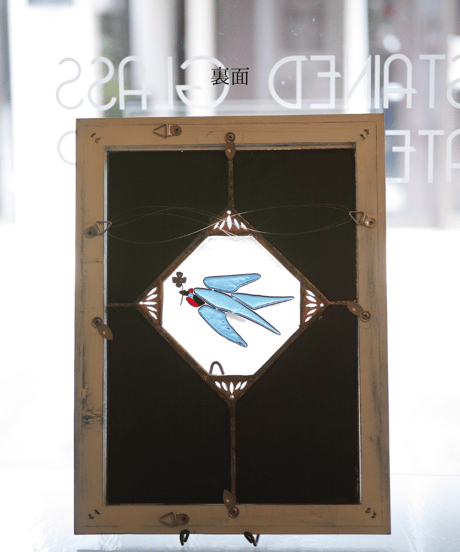 Swallow Mirror