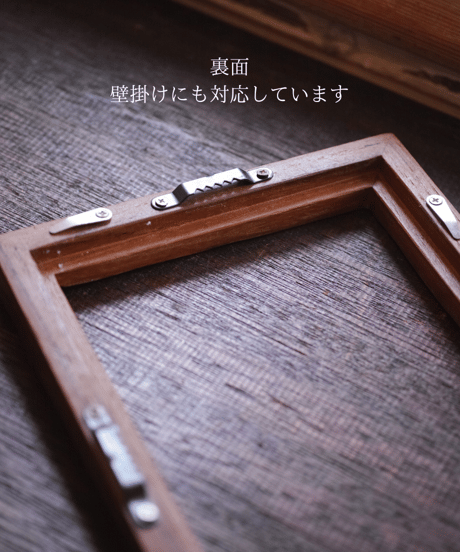 【受注制作】Clé du bonheur