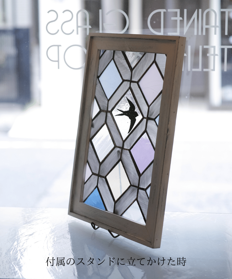 Swallow Panel | nido online store