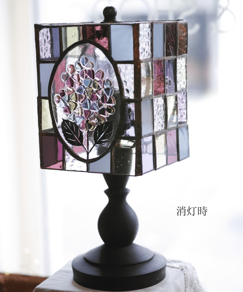 ステンドグラスランプ ハイドランジア