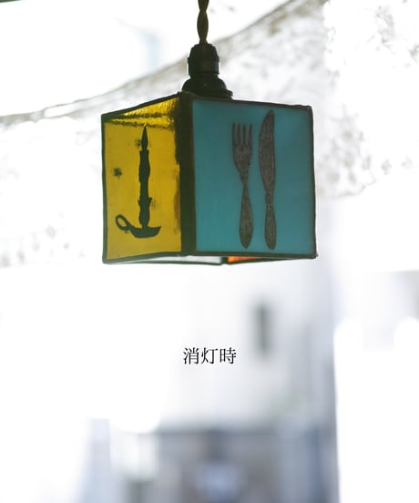 Silhouette Lamp