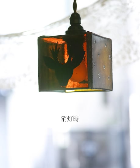 Silhouette Lamp