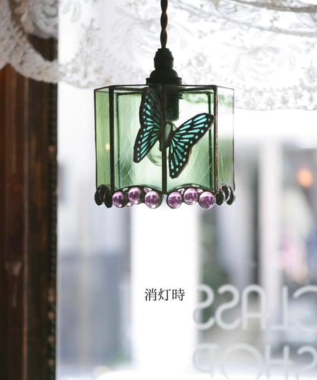Papillon lamp 1
