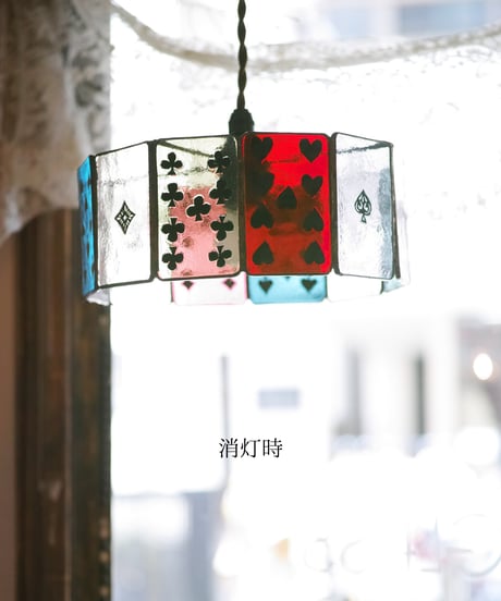 Piquet lamp