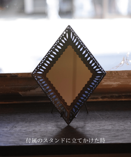 Découpage mirror 1