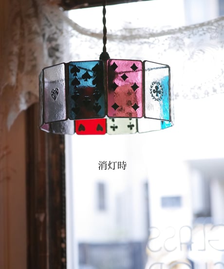Piquet lamp