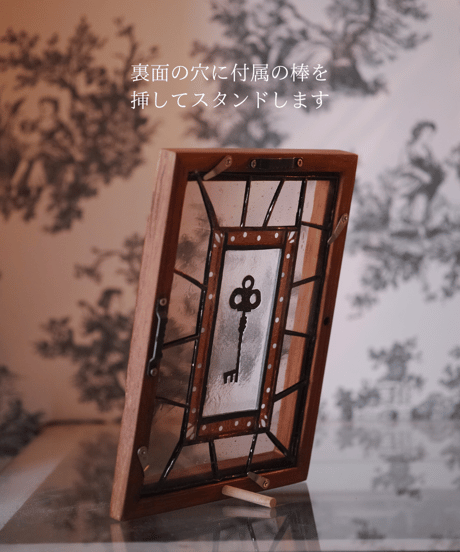 【受注制作】Clé du bonheur