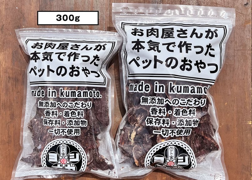 ペット用】熊本県産 鹿肉ジャーキー 薄切り 選べる容量 無添加 犬の