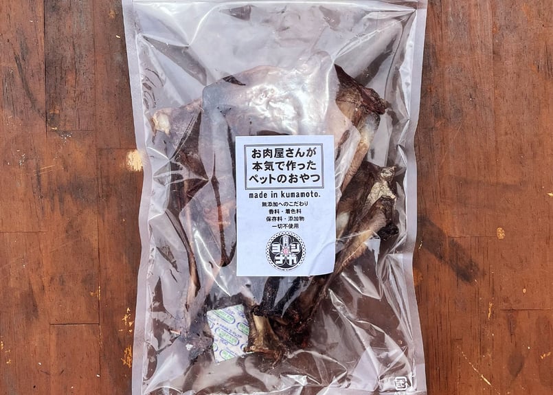 ペット用】熊本県産 鹿うちわ骨 200g 無添加 犬のおやつ ペットの