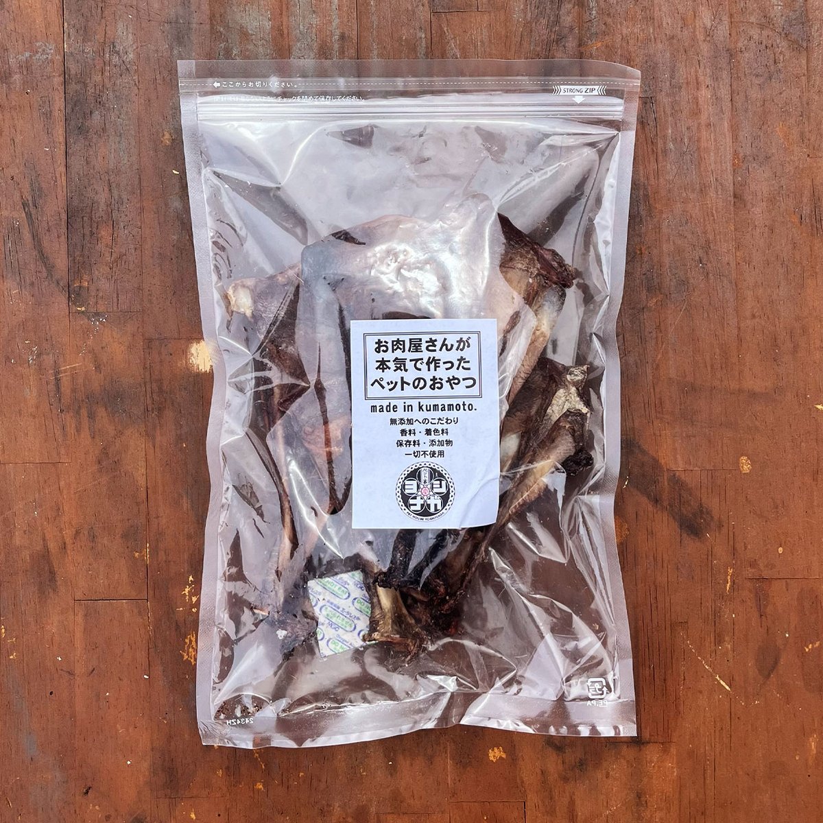 ペット用】熊本県産 鹿うちわ骨 200g 無添加 犬のおやつ ペットの