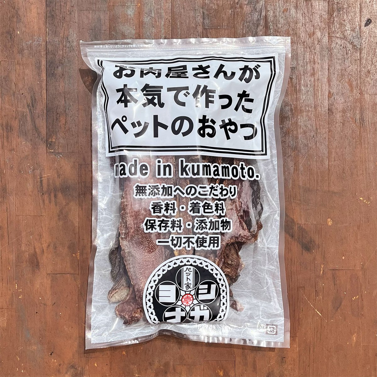 ペット用】牛タン皮ジャーキー 無添加おやつ 犬のおやつ ペットの 