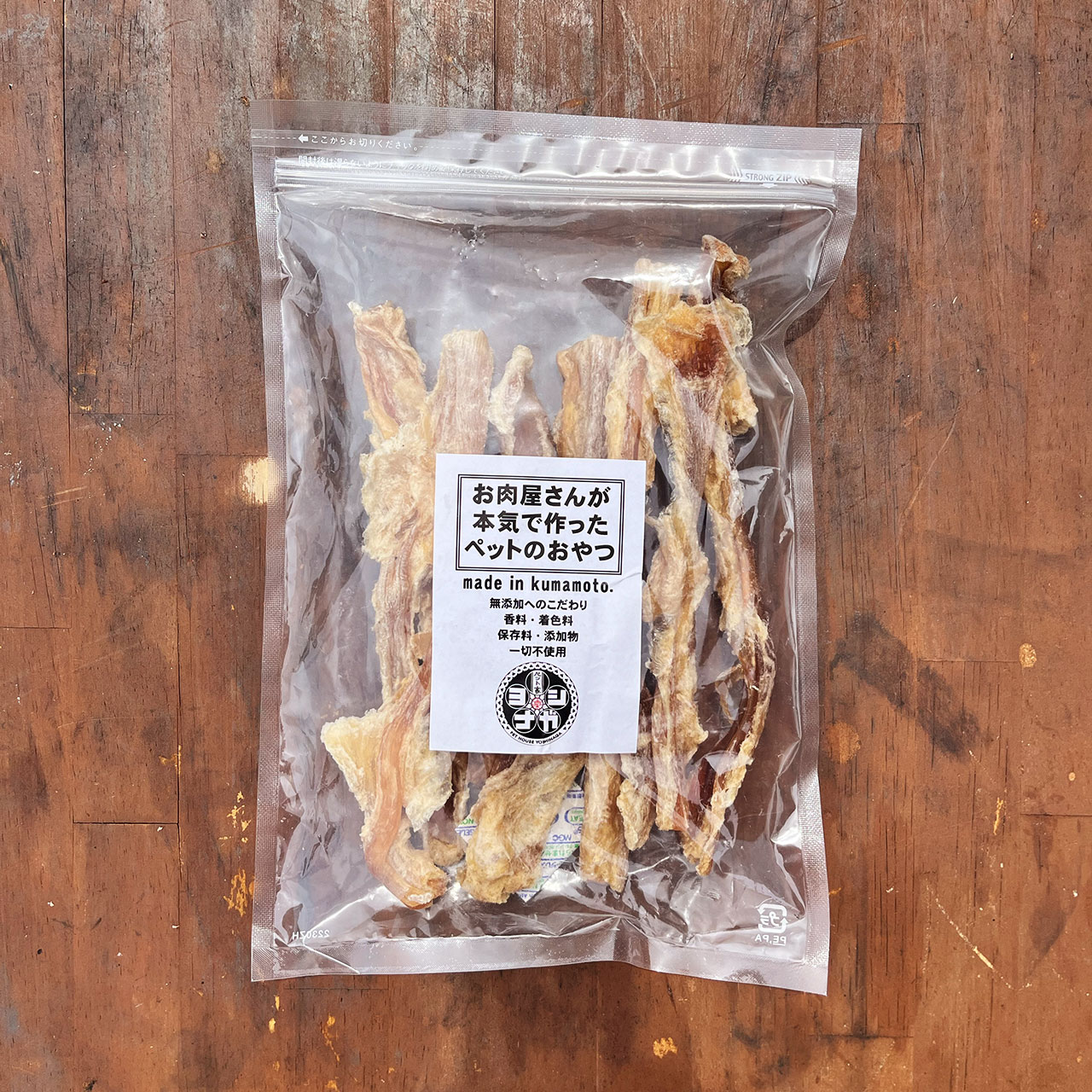 ペット用】馬アキレスジャーキー200g 無添加 犬のおやつ ペットの