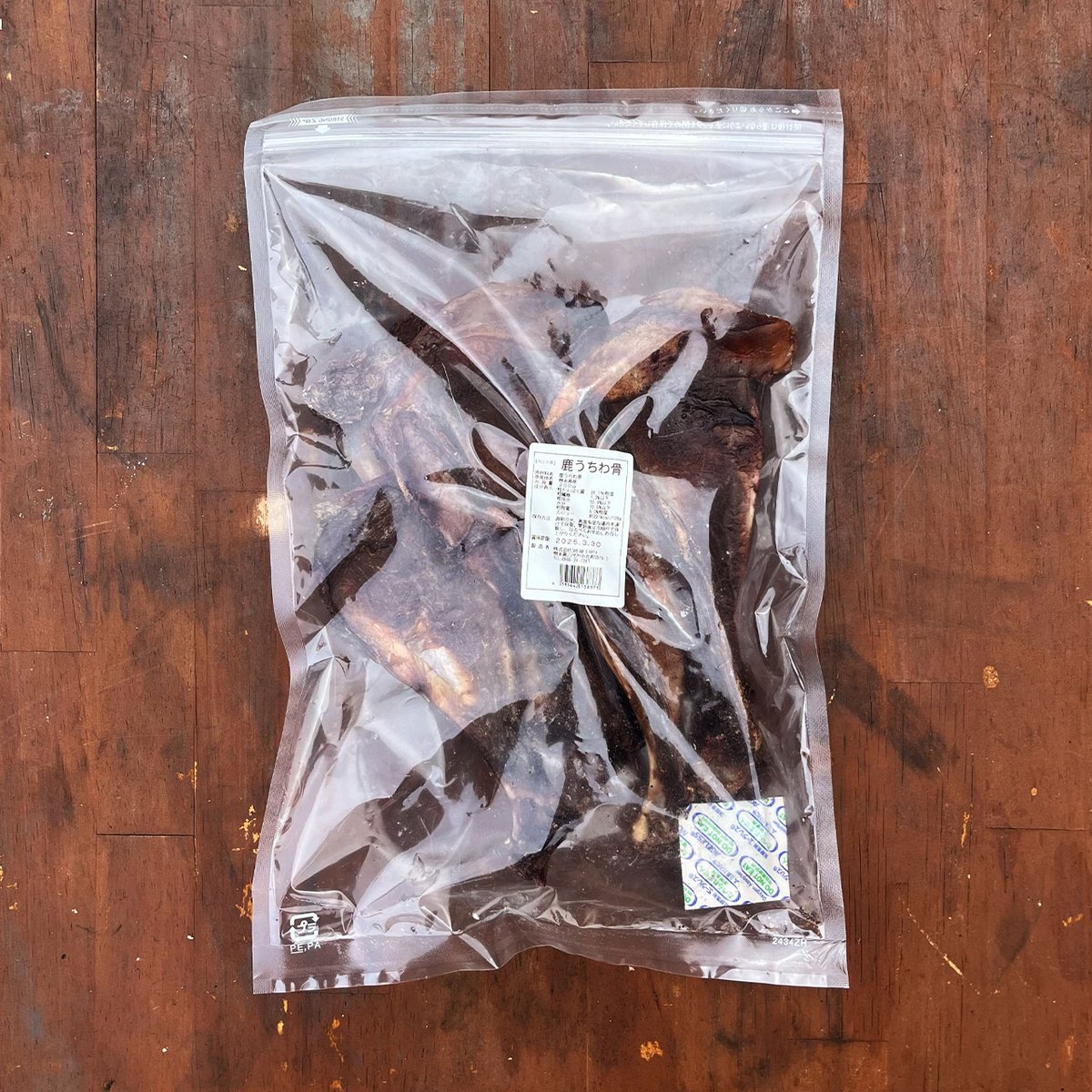 ペット用】熊本県産 鹿うちわ骨 200g 無添加 犬のおやつ ペットの