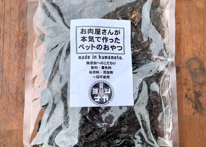 ペット用】九州産 豚レバージャーキー 無添加 犬のおやつ ペットの