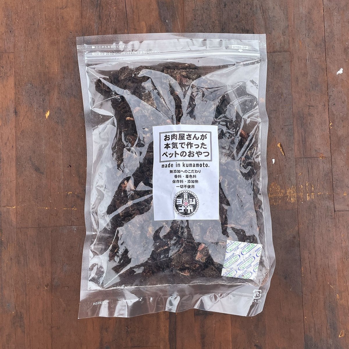 ペット用】熊本県産 鹿肉サイコロジャーキー300g 無添加 犬のおやつ