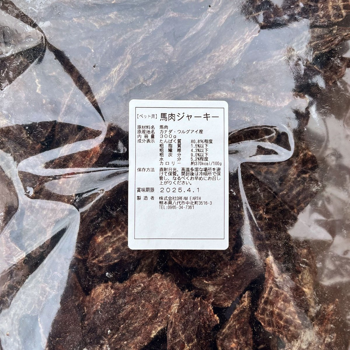 訳あり！　ビスケット、ジャーキー欠品　ドイツ　MRE レーション　メニュー6 Amazon.co.jp: ドイツ レーション MRE 24時間用 (メニュー06