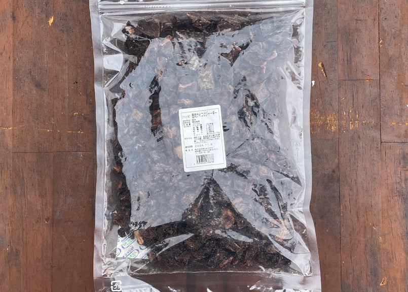 ペット用】熊本県産 鹿肉サイコロジャーキー300g 無添加 犬のおやつ