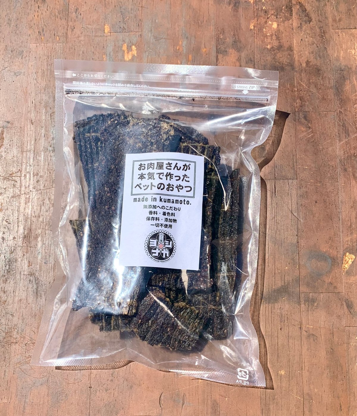 ペット用】熊本県産 鹿サプリビスケット 300g | ペット家ヨシナガ