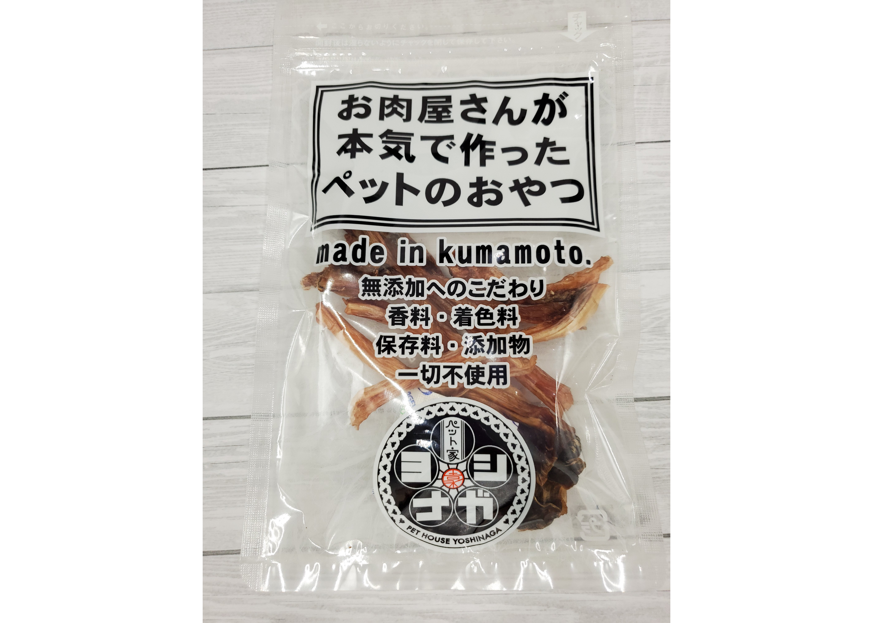 鹿ジャーキー犬用400g×5＆アキレス腱200g ペット用】鹿アキレスジャーキー30g | ペット家ヨシナガ