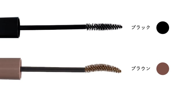 ACマスカラ(アフターケアマスカラ)ブラウン | Nico online shop