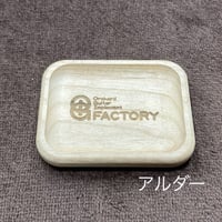 ピック用小皿（四角）