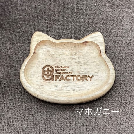 ピック用小皿（猫）
