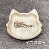 ピック用小皿（犬）