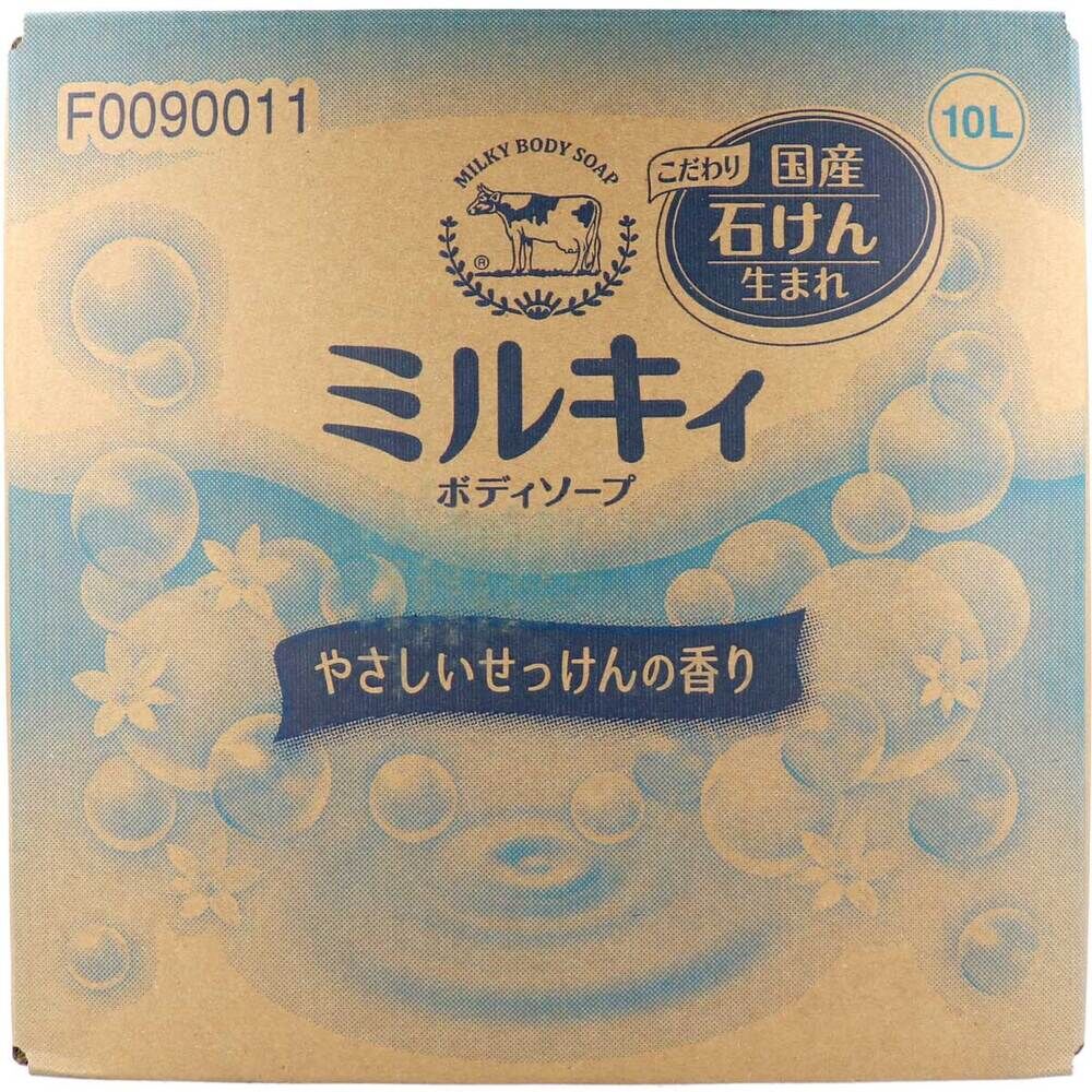 業務用】ミルキィボディソープ 業務用 やさしいせっけんの香り 業務用】ミルキィボディソープ 業務用 やさしいせっけんの香り