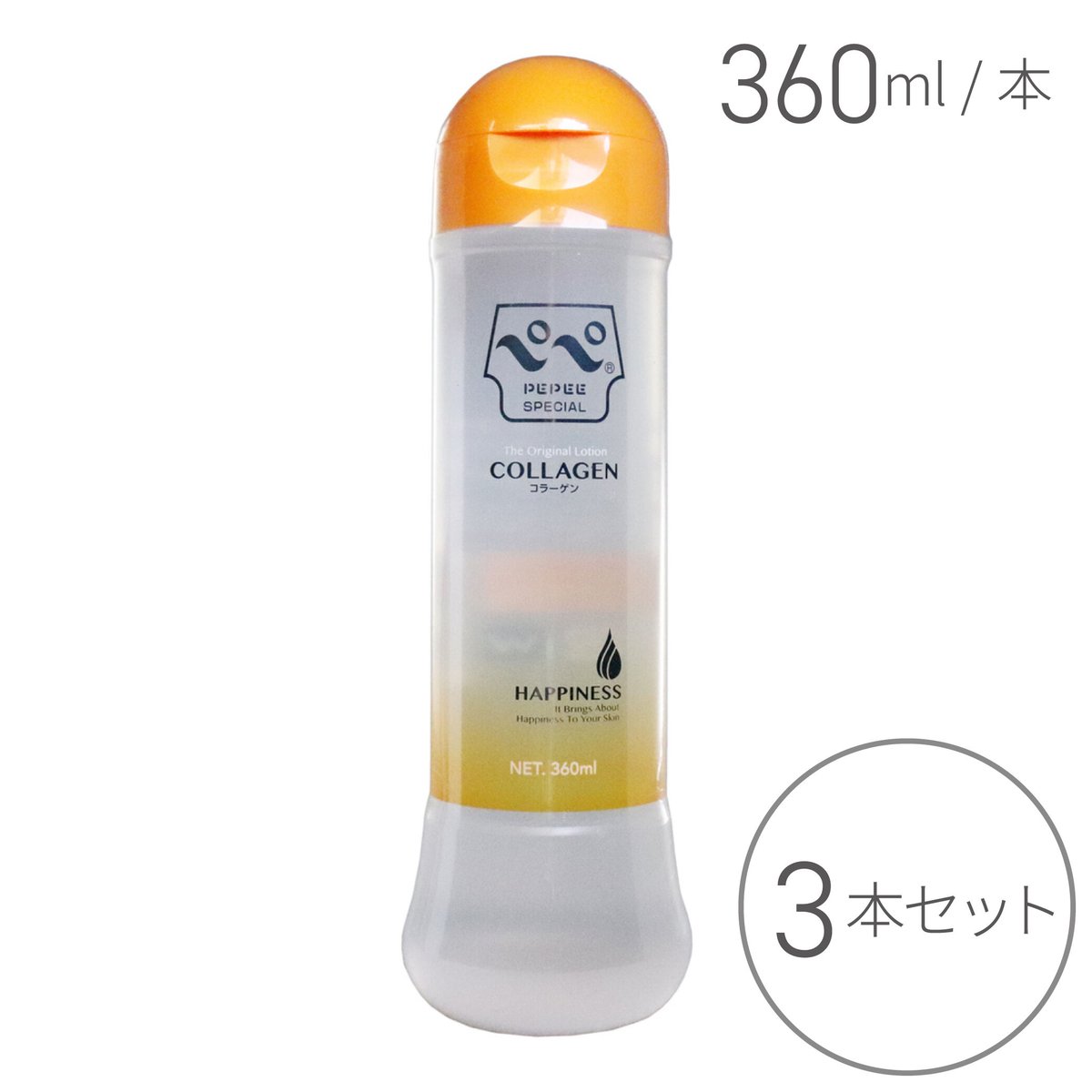 ペペ スペシャル コラーゲン マッサージローション 360mL（3本
