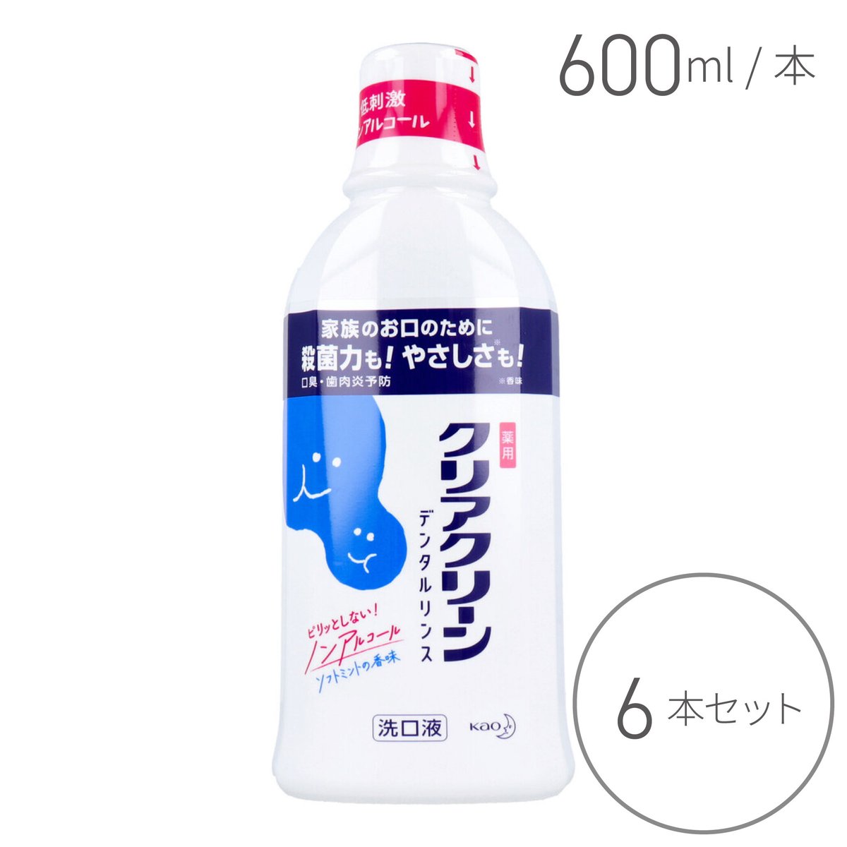 激安通販サイト 人気 クリアクリーン 洗口液 ノンアルコール 薬用デンタルリンス オーラルケア
