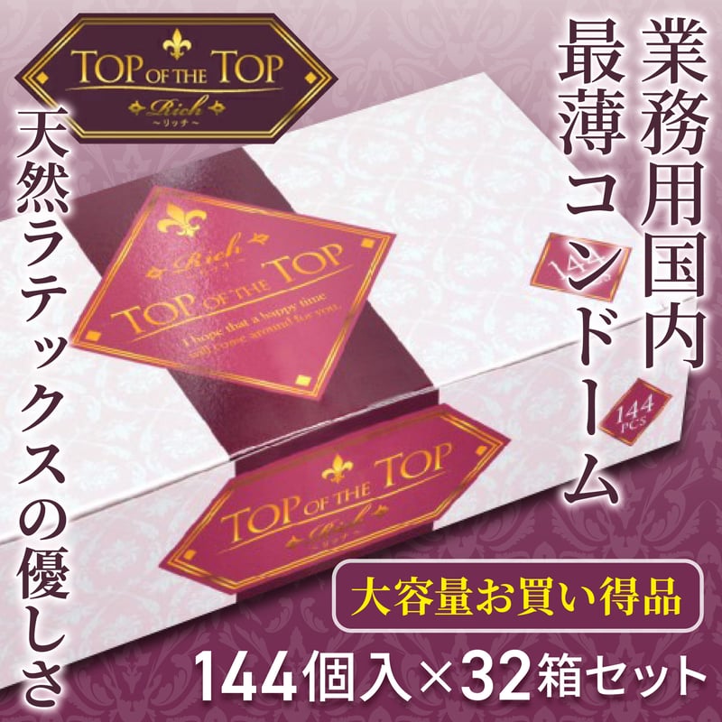 未開封】フルオーレダイエット 2箱 新品未開封 フルオーレダイエット 2