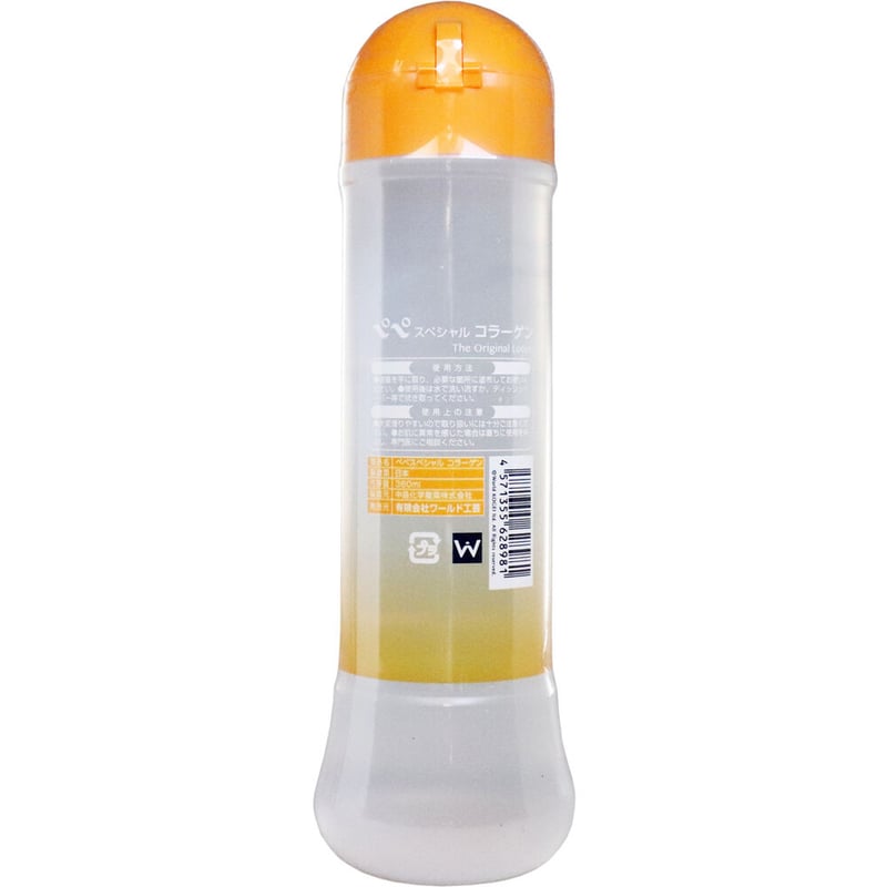 COLLAPIA & CARISERAコラーゲンローション 3セット在庫ラスト