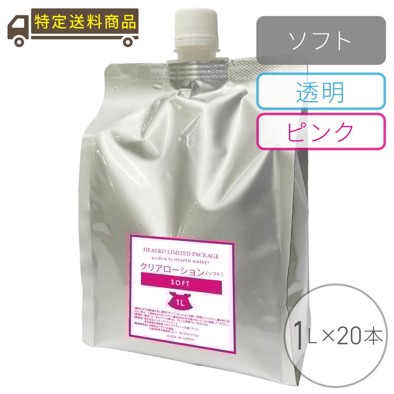 ☆P　さとみん様│イオ-ヌクリーム ２& ローション 1 コスメテックスローランド ロッシモイストエイド 尿素スキン
