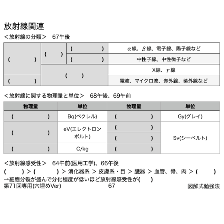 671f86f26c8af60931bac5a5