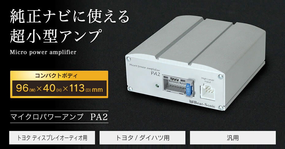 パワーアンプ 楽天市場】パワーアンプ デジタルアンプ オーディオアンプ 小型