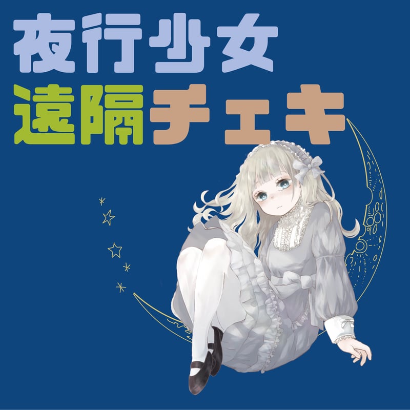 元memetokyo KOROMO りうず 点呼 チェキ 元memetokyo KOROMO りうず 点呼 チェキ 元meme tokyo. ミーム