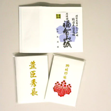 CATEGORY 【御城印関連グッズ】 | 福知山観光協会ECショップ