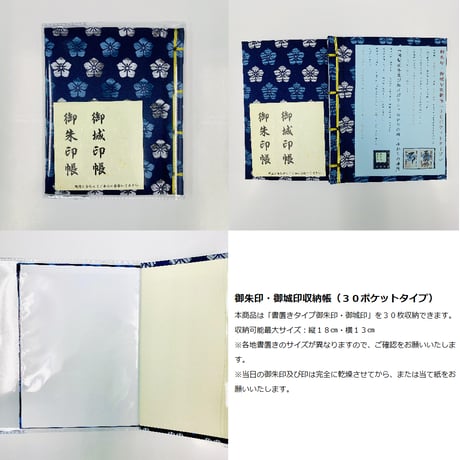【秋限定版　金山城、明智城】＋【顔戸城、御嵩城】　４枚セット御城印　御朱印 秋限定版金山城、明智城】＋【顔戸城、御嵩城】4枚セット御城印
