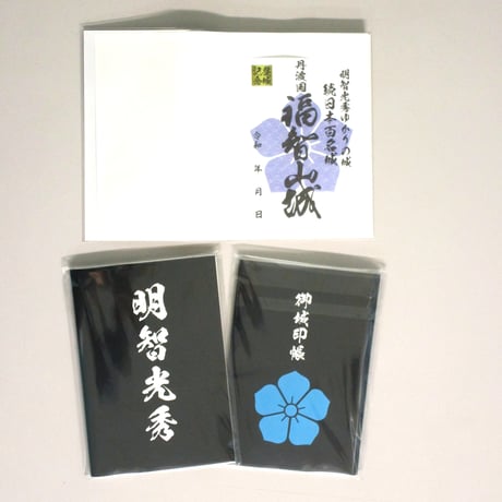 CATEGORY 【御城印関連グッズ】 | 福知山観光協会ECショップ