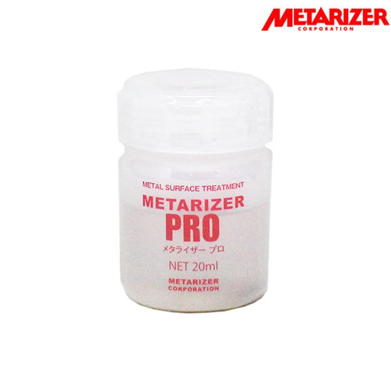 METARIZER メタライザーPRO 20ml 2本 注入機付き