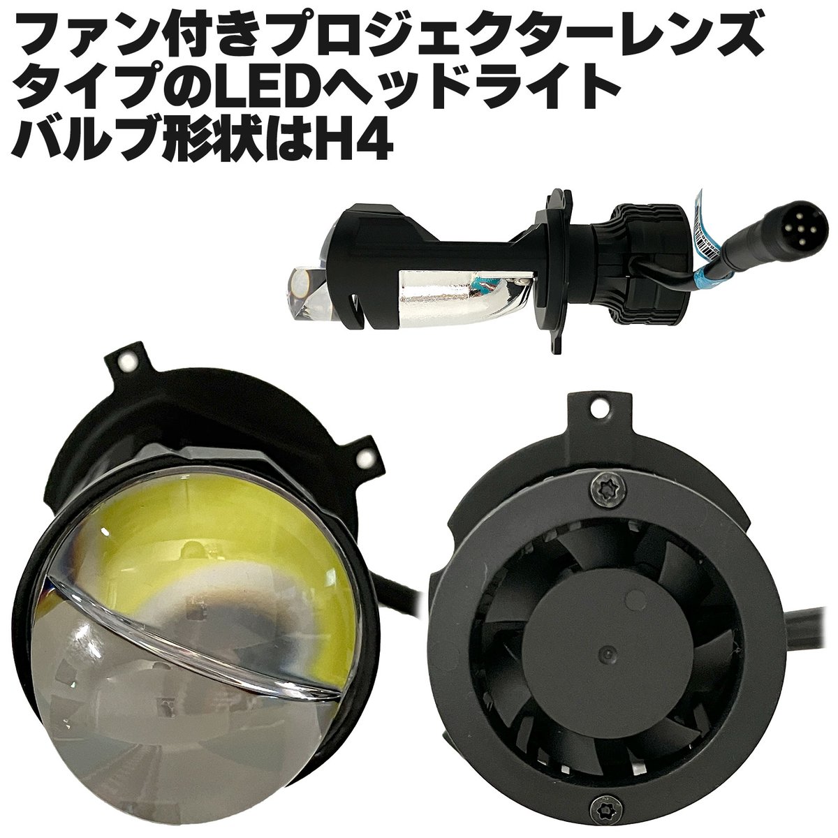 Chaksy 2 PCS Y9 H4 LED プロジェクター 土臭い ヘッドライト 