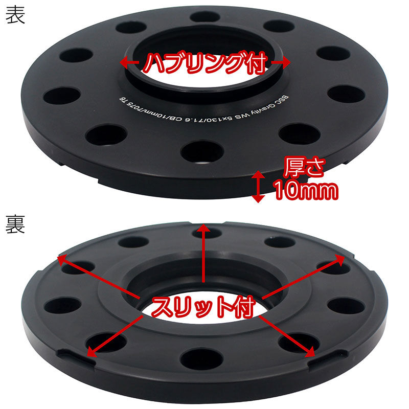 新品！ZEAL 良けれ ワイドトレッドスペーサー (35mm厚/2枚)6H-139.7